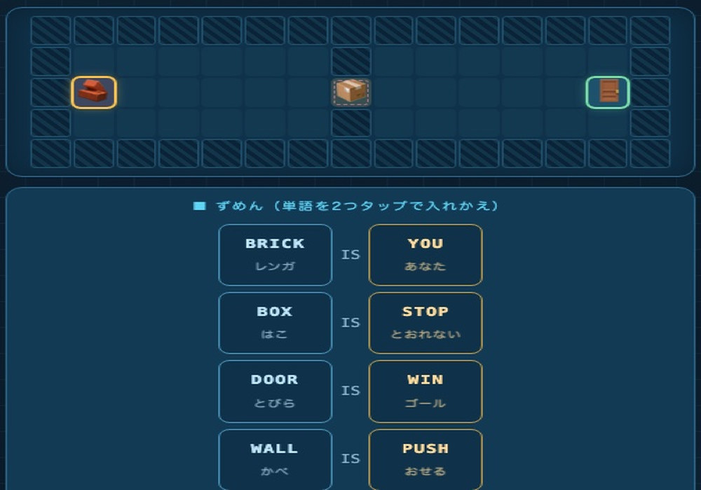 パズルゲーム ズメン の画面